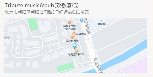 Bossa之窗 | 破译抖音流量密码 新媒体运营线下沙龙在蓉举办