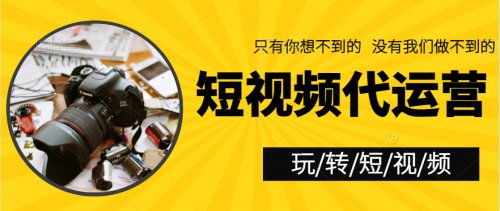 成都新媒体代运营如何选择 以誉码传媒为例深度解析