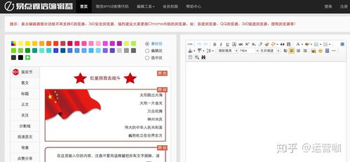 成都新媒体运营高效工具指南 这些你都用对了吗？